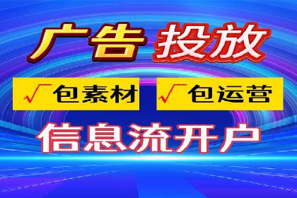 百度竞价推广：从投放策略到效果评估的全过程