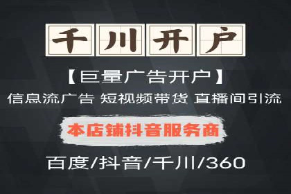 案例解析：SEM开户后的优化策略